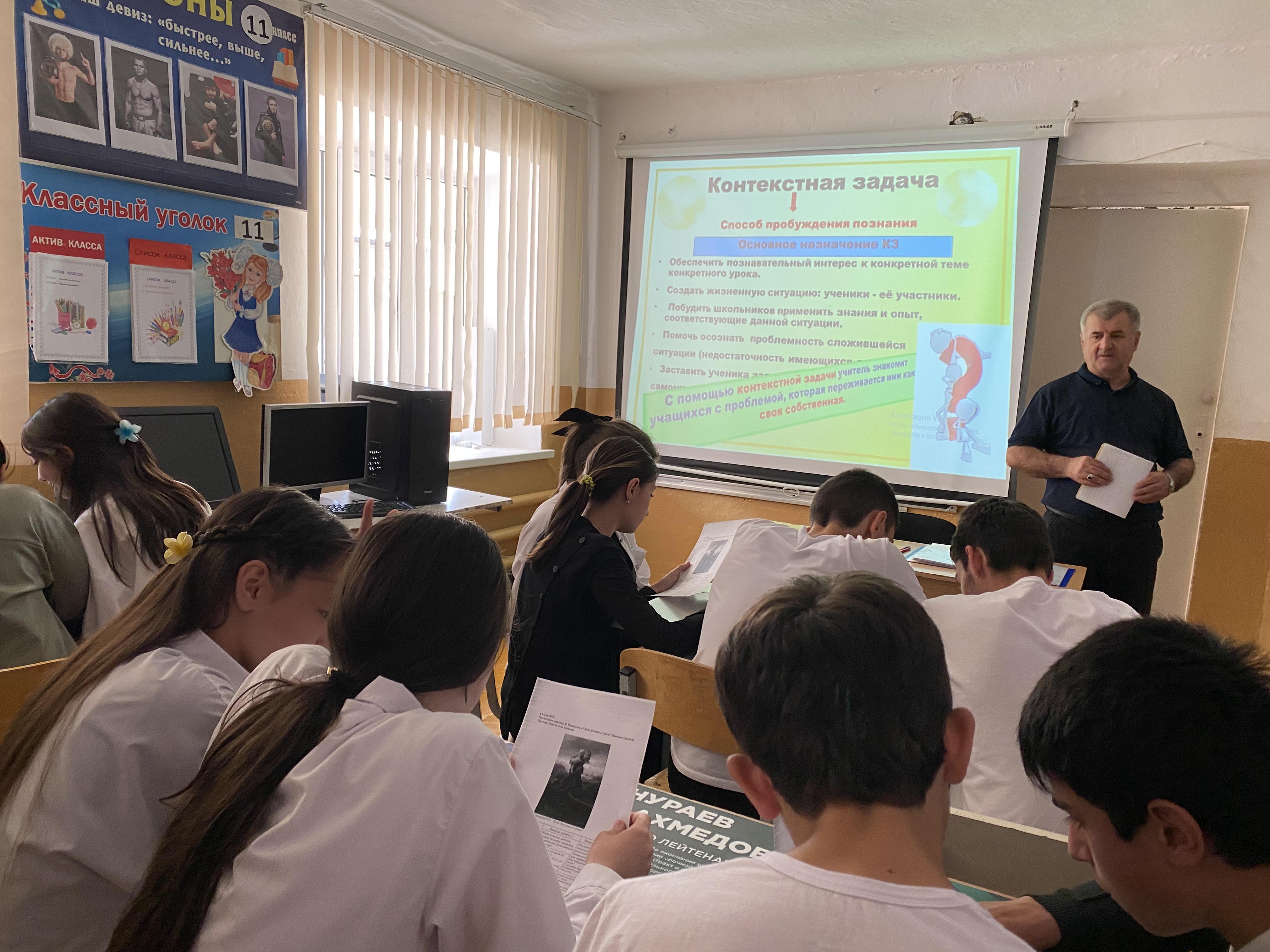 Республиканский конкурс методических разработок «Глобальные компетенции обучающихся: межпредметные практики и методические находки».