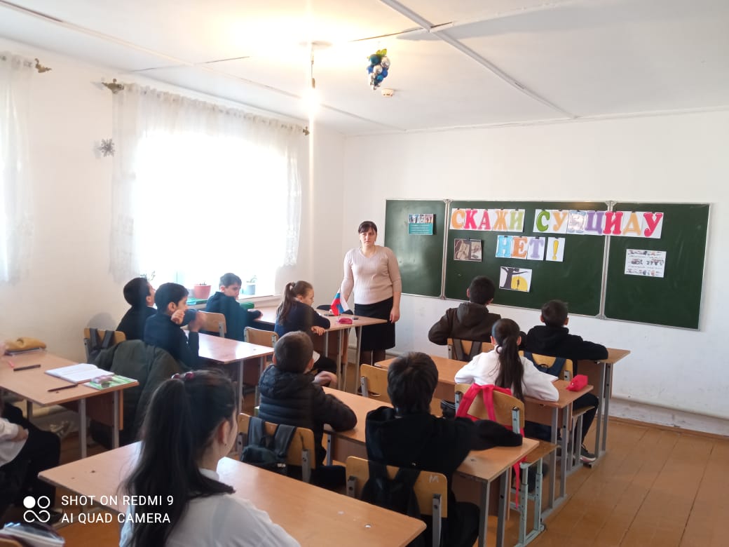 30.04.2025 в МКОУ «Агачкалинская СОШ» провели мероприятие по профилактике суицидального поведения и суицида среди несовершеннолетних..