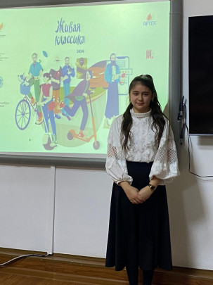 Конкурс "Живая классика" ученица 6 класса Курбанова Айханум Мурадовна <Сообщение изменено>.